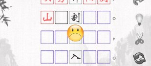 初中学习app合集