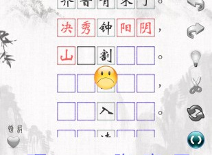 初中学习app合集