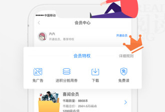蜜识所有版本app合集