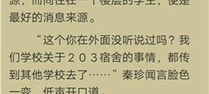 跟天天小读差不多的app合集
