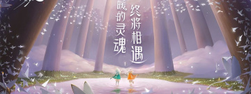 sky光遇所有版本手游合集