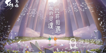 sky光遇所有版本手游合集