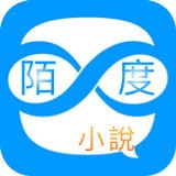 陌读小说App