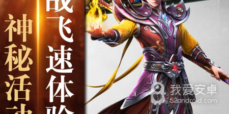 可以摆摊交易的传奇手游合集