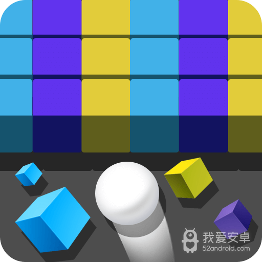 球球大冲撞
