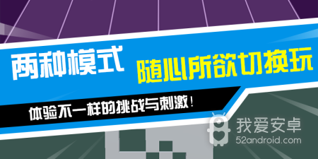 滚动方块红包版手游合集