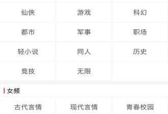 趣书屋历史版本app合集