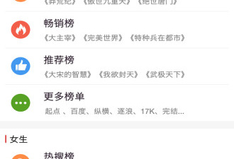 跟笔趣阁免费小说一样的app合集