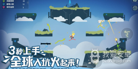 逗斗火柴人最新版手游合集