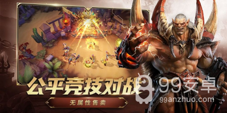 像战争怒吼这样的手游合集