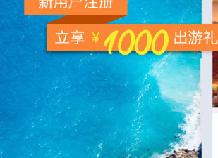 热门旅行app合集