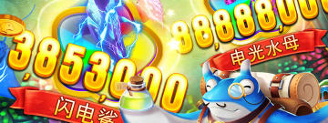 爆率特别高的单机捕鱼手游合集