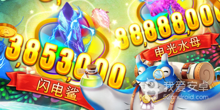 爆率特别高的单机捕鱼手游合集