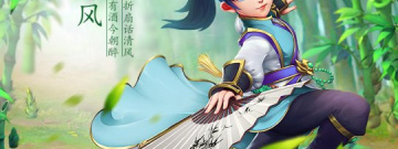 跟逍遥情缘相似的手游排行榜