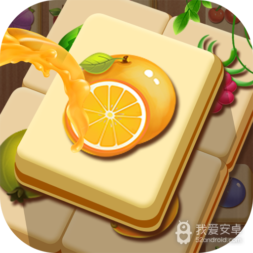 开心水果连连看  九游版