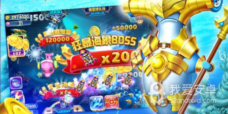 适合暑假玩的3d捕鱼手游合集