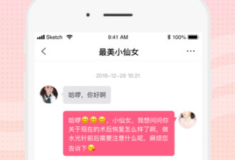 汽车美容app合集