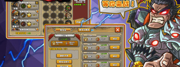 Q版美术风格手游合集
