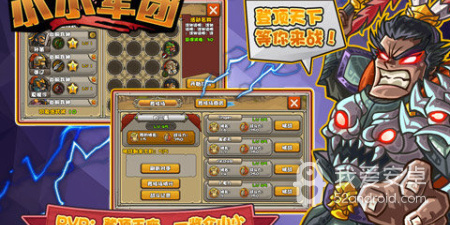 Q版美术风格手游合集