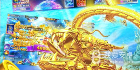 题材3d捕鱼手游合集