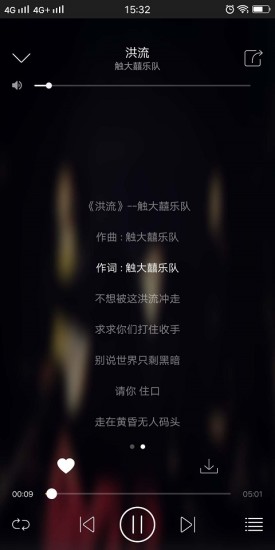 悦让音乐