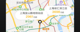 租靠谱的房app合集