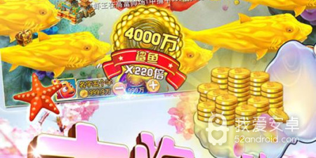 QQ登录捕鱼手游合集