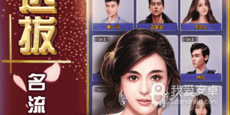 好玩的商战题材手游合集