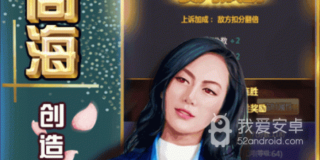 有美女全程陪伴的商战手游合集