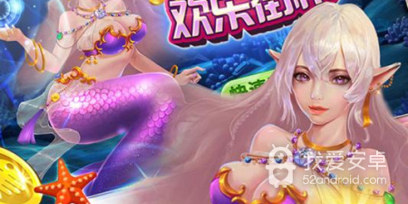 注册送满级炮的捕鱼手游合集