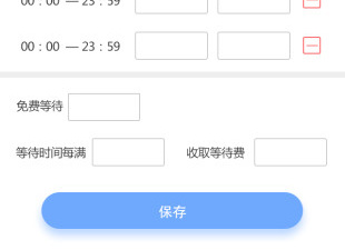 靠谱的代驾app合集