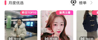 天津一对一聊天app合集