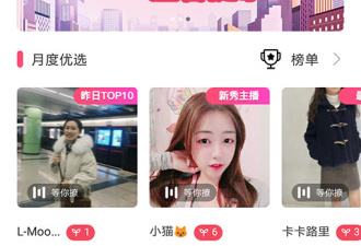 天津一对一聊天app合集