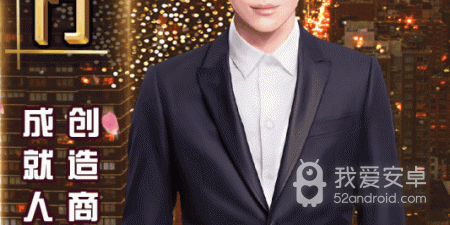 好玩的商战手游合集