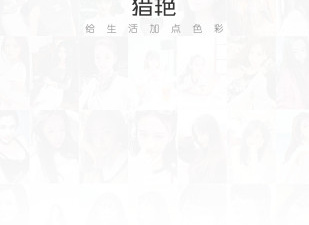 平凉一对一聊天app合集