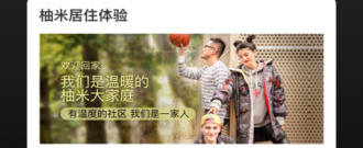 西安租房子app合集