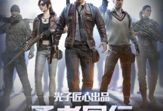 经典玩法的竞技吃鸡手游合集