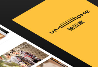可靠谱的租房app合集