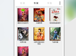 你懂小说所有版本app合集