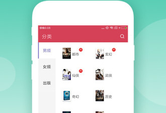 和柚子小说相似的app合集
