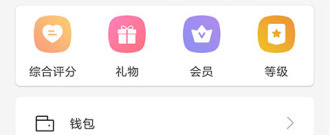 北海一对一聊天app合集