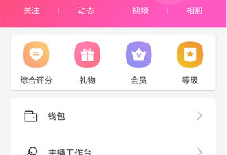 北海一对一聊天app合集