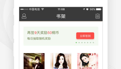 梧桐影视历史版本app合集