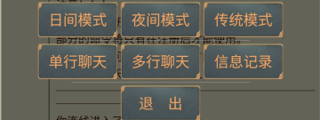 免费畅玩的竖屏文字手游合集