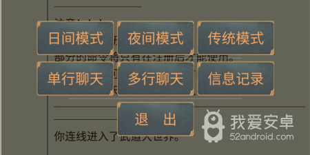 精品玩不腻的竖屏文字手游合集