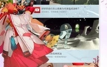 决战平安京历史版本手游合集