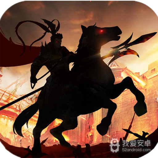 猛将天下 九游版