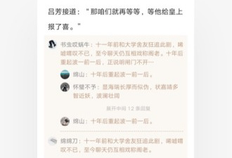 网易蜗牛读书历史版本app合集