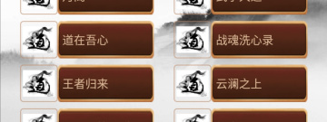 人气较高的益智文字手游合集