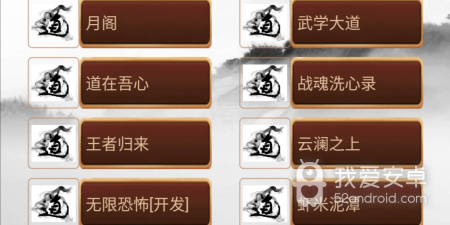 适合春节玩的益智文字手游合集